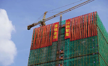 燕賀德鄰，華夏開新，新基鼎定，結(jié)頂大吉——山科智能濱江大樓結(jié)頂儀式順利舉行