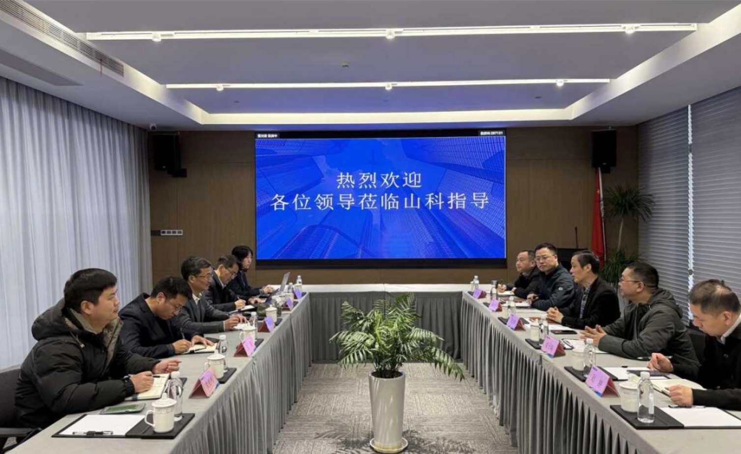 省水利廳吳宏暉副廳長帶隊(duì)調(diào)研山科節(jié)水創(chuàng)新相關(guān)產(chǎn)業(yè)能力